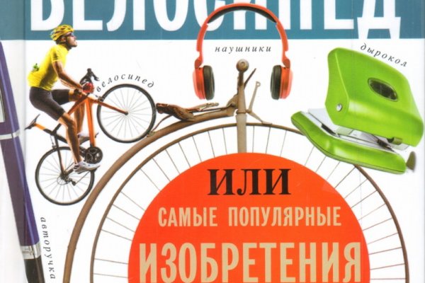 Кракен маркетплейс что