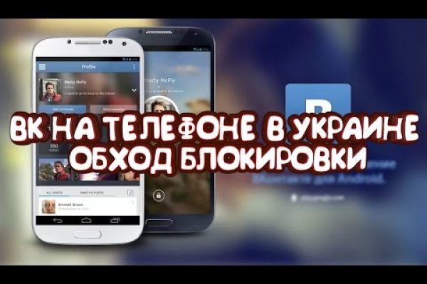 Kra39.cc Вход на сайт главная страница