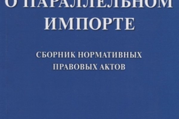 Сайт вместо гидры