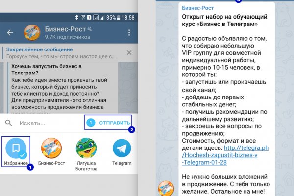 Kra47.cc Вход на сайт главная страница