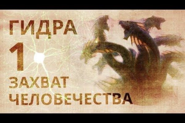 Список луковых tor сайтов