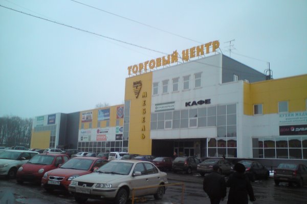 Купить наркотики в москве