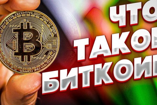Кракен сайт наркотиков