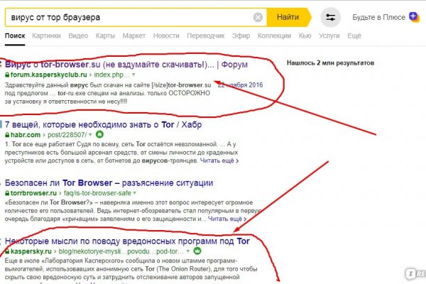Кракен kra at