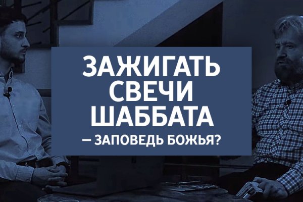 Что вместо гидры