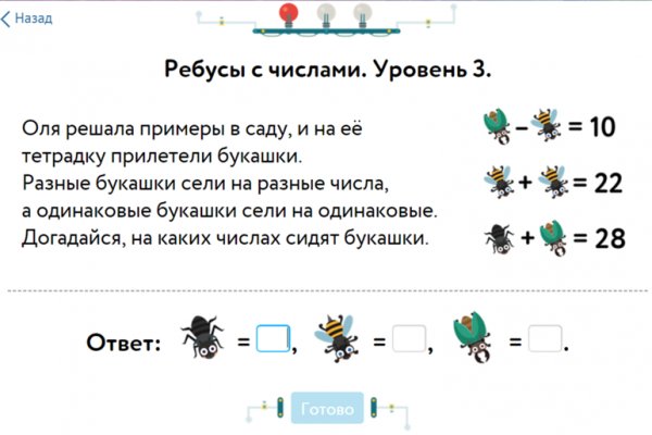 Где найти ссылку на кракен