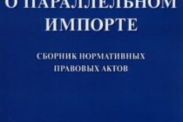 Кракен как зайти
