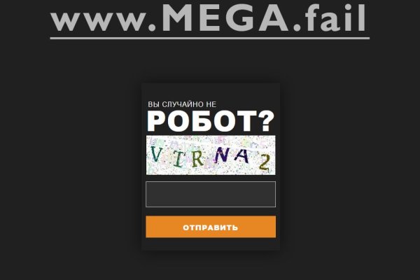 Что продает кракен