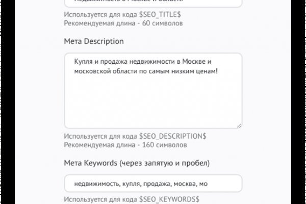 Сайты продаж наркотиков