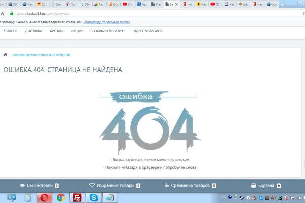 Кракен сайт kra