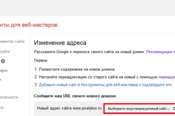 Кракен как зарегистрироваться