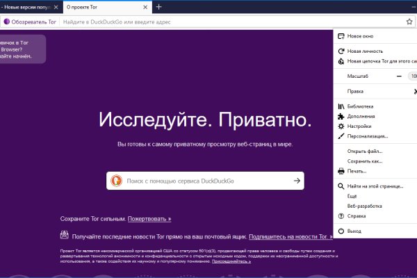 Kra сайт