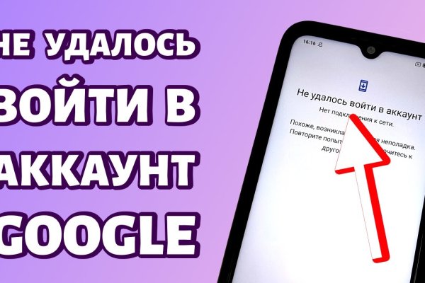 Ссылка на кракена для тора