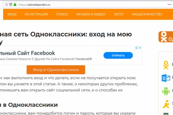 Открыть даркнет