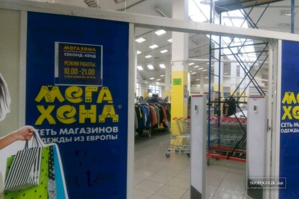 Вход в кракен