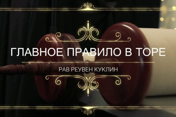 Kraken рабочее зеркало