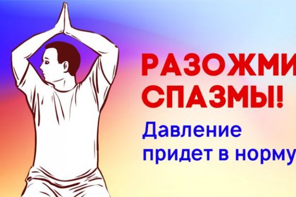Сайт кракен тор