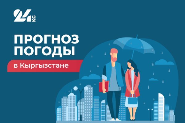 Kra37.at Вход на сайт главная страница