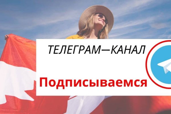 Kraken даркнет рынок