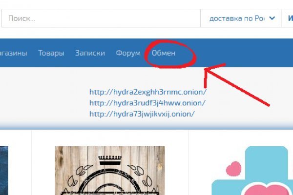 Kra43.cc Вход на сайт главная страница