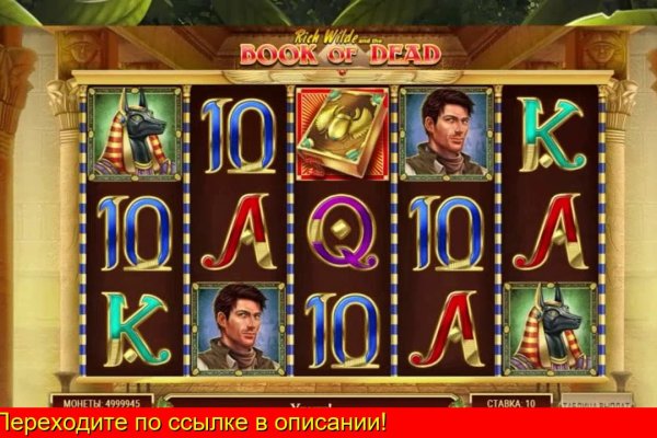 Кракен пишет пользователь не найден
