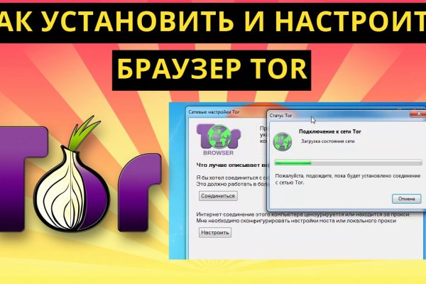 Пользователь не найден кракен