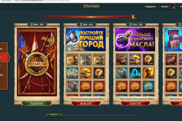 Сайты по продаже наркотиков