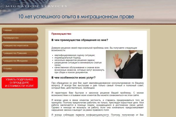 Кракен работает