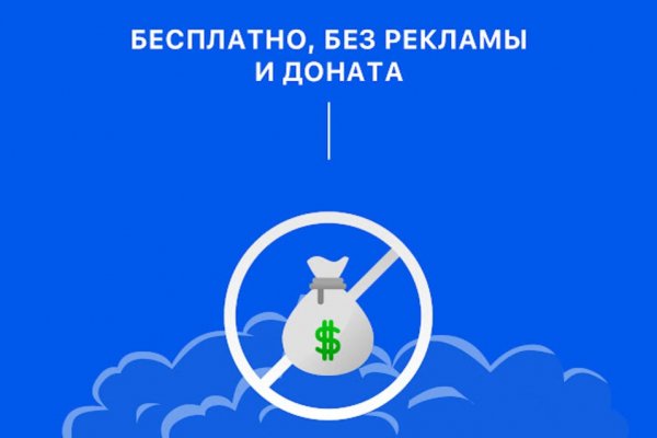 Kra40.cc Вход на сайт главная страница