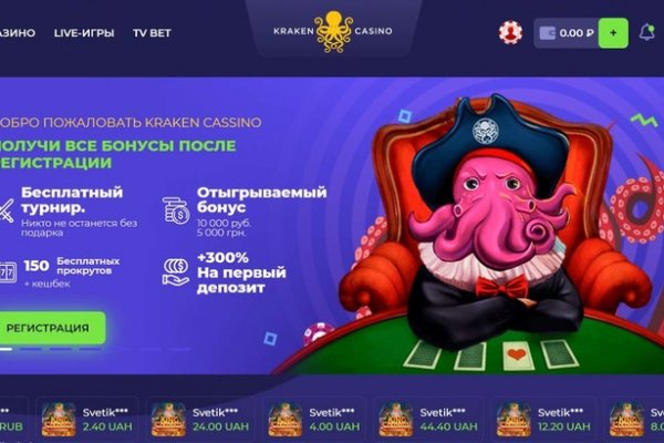 Кракен даркнет текст