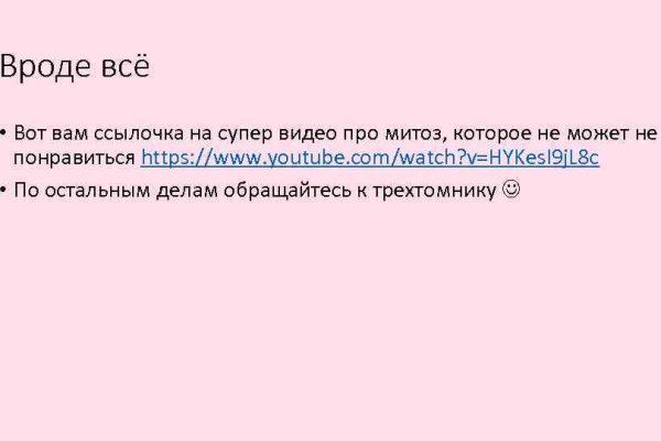 Ссылка на кракена для тора