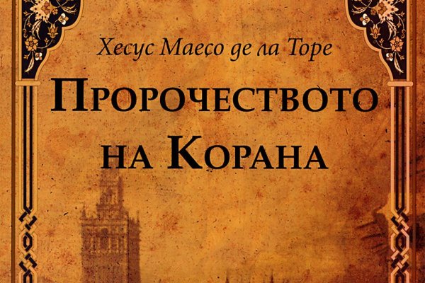 Заказать даркнет