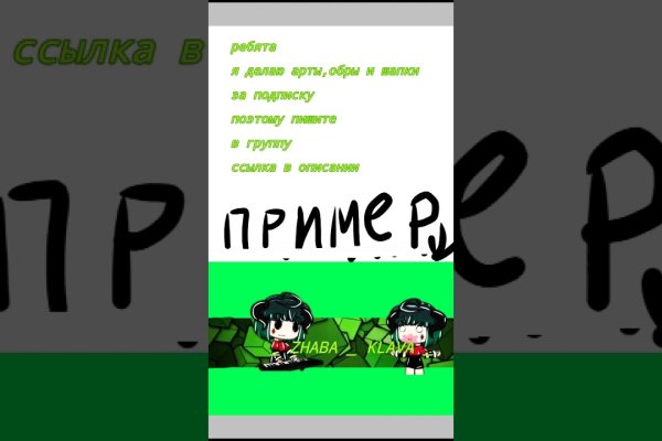 Кракен топ