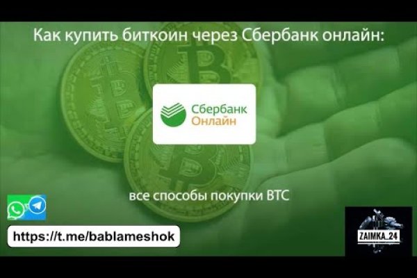 Зайти в кракен