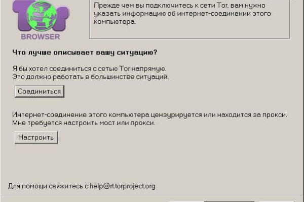 Kra47.cc Вход на сайт главная страница