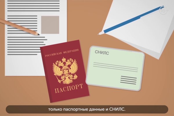 Kra39.cc Вход на сайт главная страница
