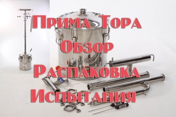 Кракен ссылка kraken