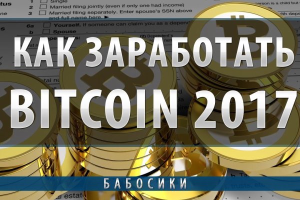 Список даркнет сайтов