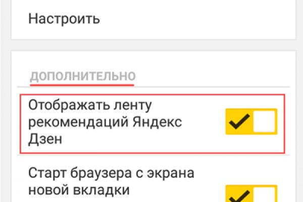 Сайты с наркотиками