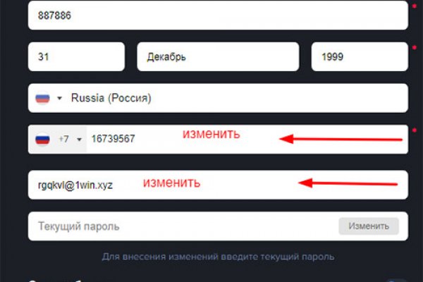 Даркнет зеркало