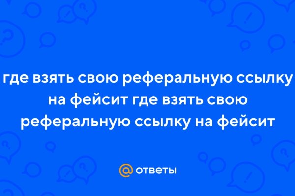 Кракен войти