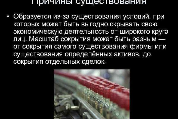 Сайт наркотиков купить