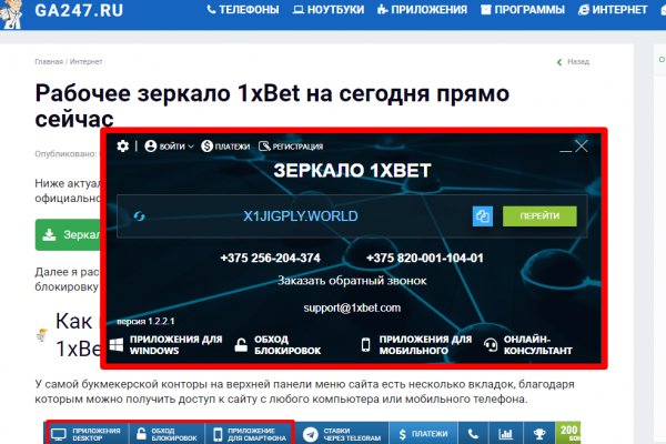 Кракен даркнет только через