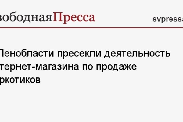 Кракен гидра