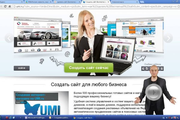 Кракен сайт это