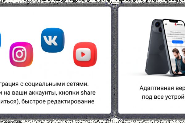 Кракен работает