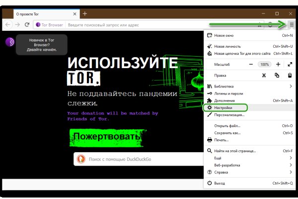 Зайти на сайт кракен