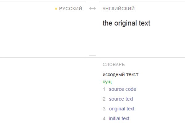 Kraken россия
