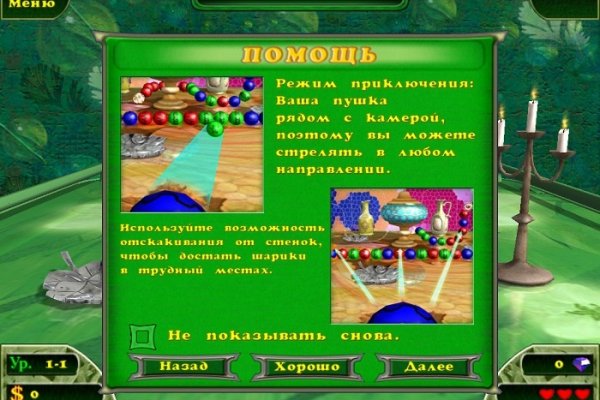 Даркнет ссылка