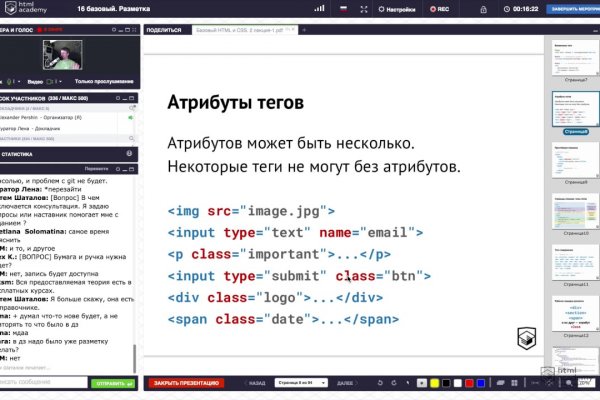 Кракен сайт at